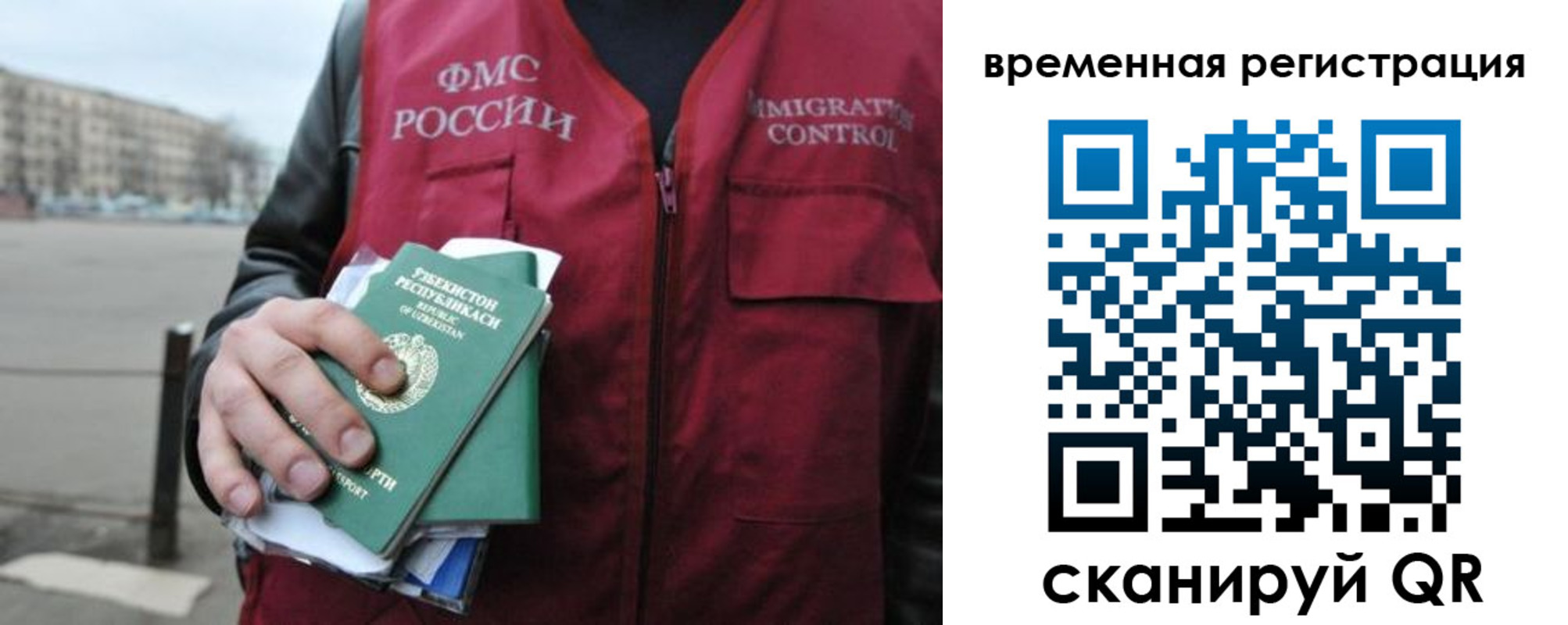 временная регистрация в квартире в Сертолово