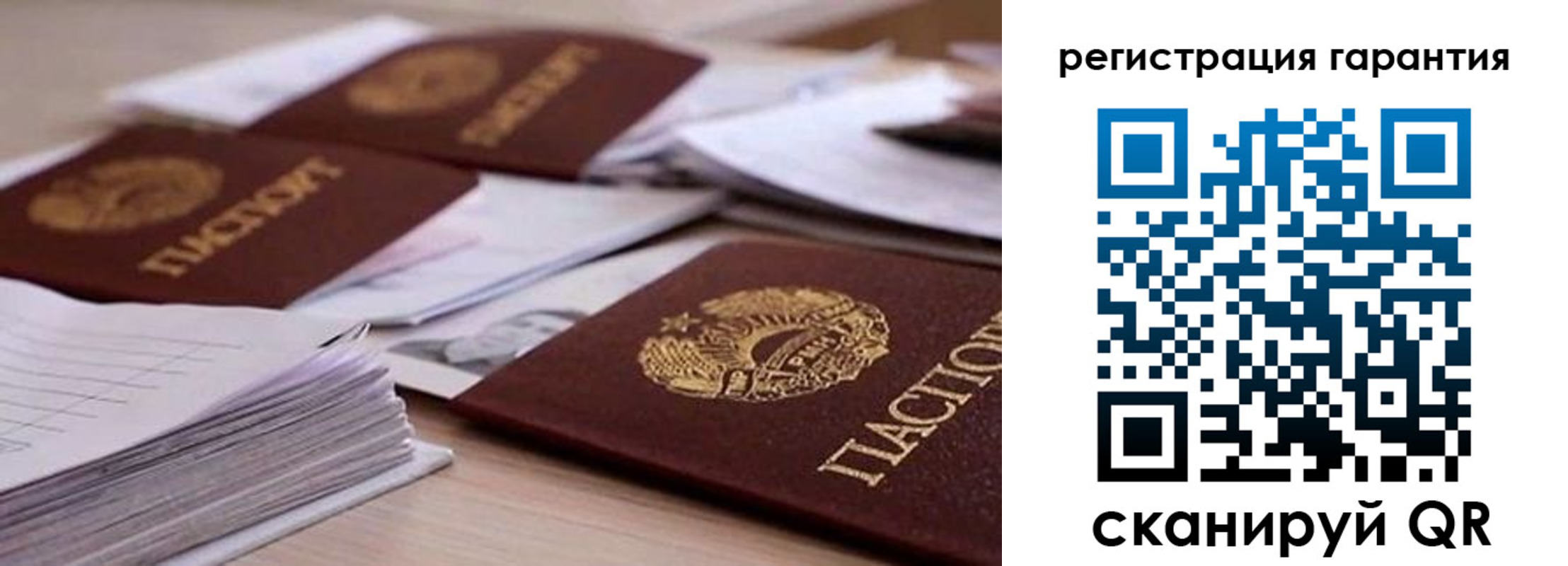 прописка штамп в Сертолово