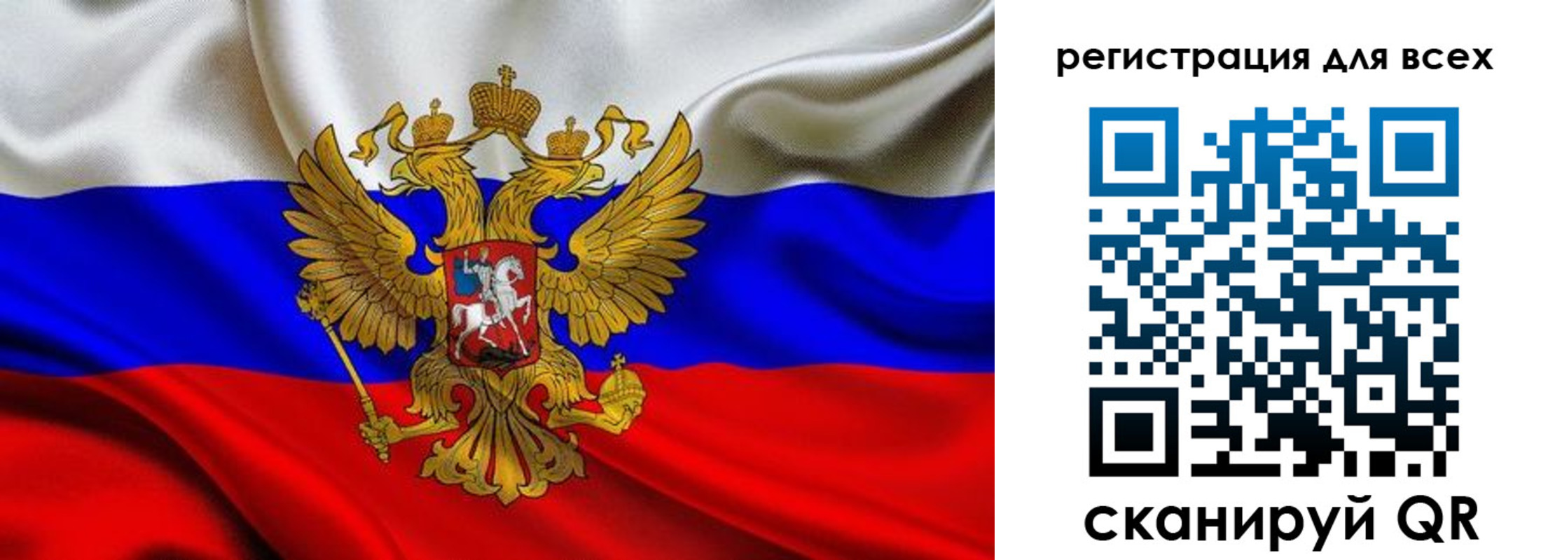 регистрация для школы в Сертолово