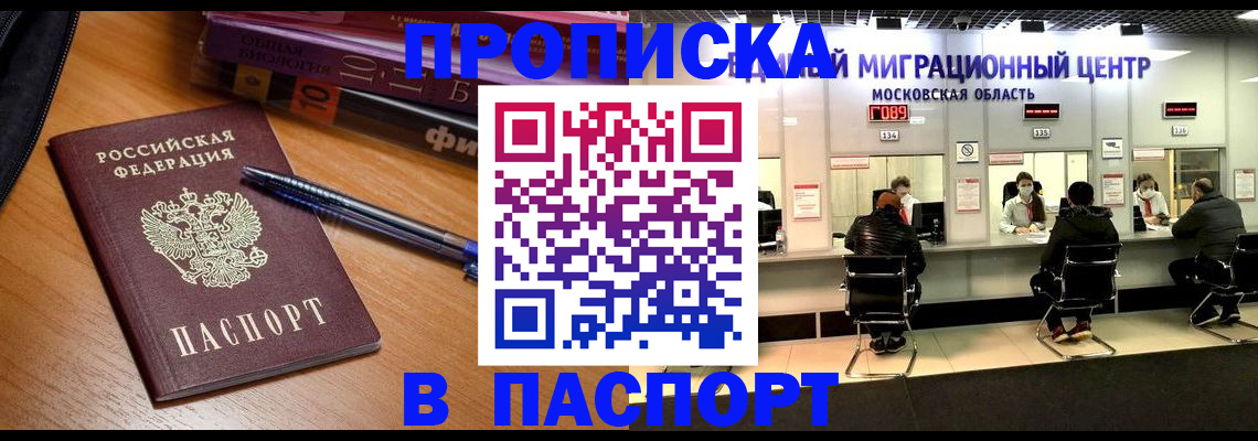 регистрация в Сертолово