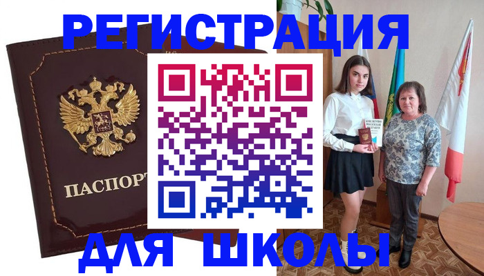 временная регистрация недорого в Сертолово